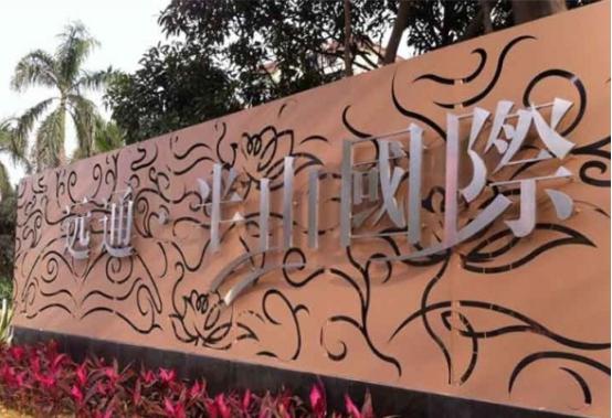 ledong乐动最新下载_乐动ledong(中国)
ledong乐动最新下载_乐动ledong(中国)工程案例