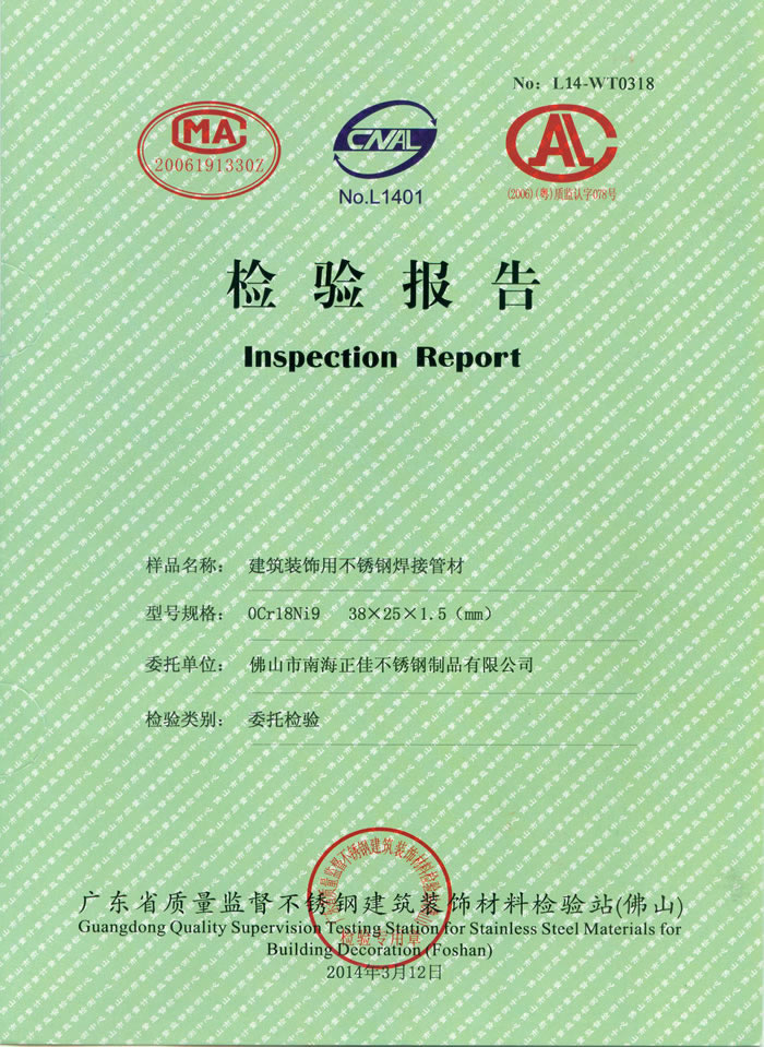 ledong乐动最新下载_乐动ledong(中国)
ledong乐动最新下载_乐动ledong(中国)检测报告