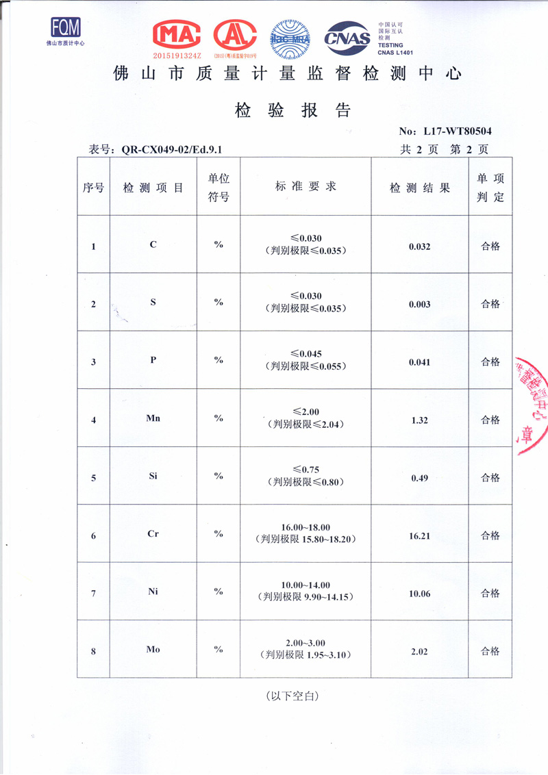 ledong乐动最新下载_乐动ledong(中国)
ledong乐动最新下载_乐动ledong(中国)检测报告
