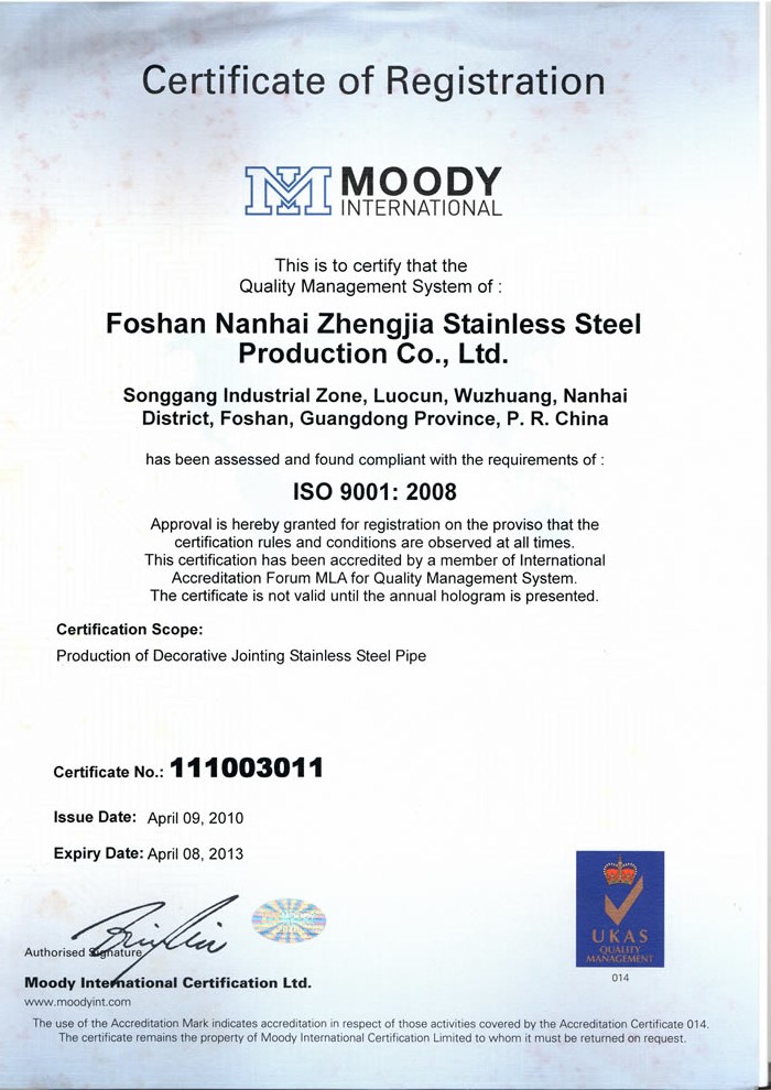 ledong乐动最新下载_乐动ledong(中国)
ledong乐动最新下载_乐动ledong(中国)英文ISO9001