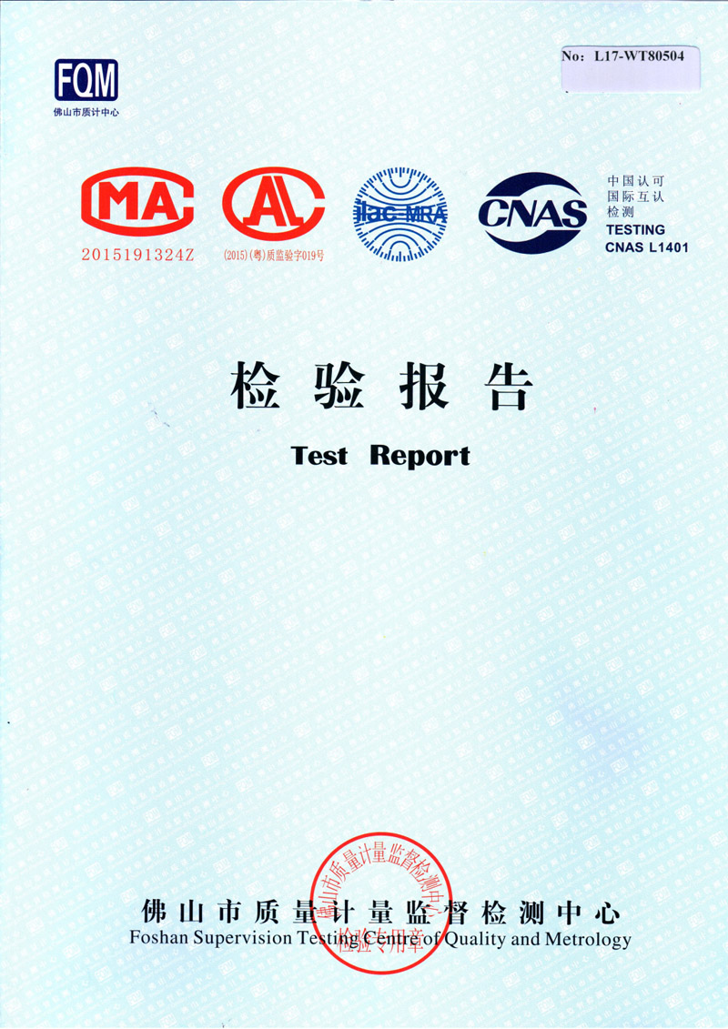 ledong乐动最新下载_乐动ledong(中国)
ledong乐动最新下载_乐动ledong(中国)检测报告