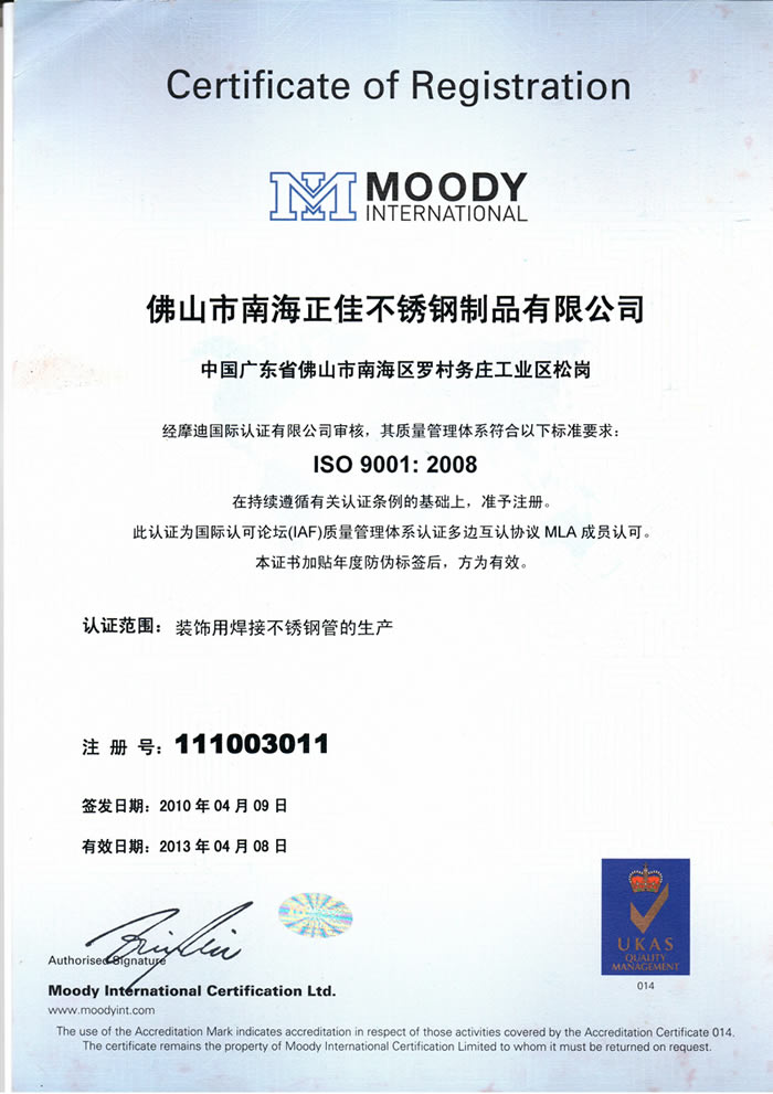 ledong乐动最新下载_乐动ledong(中国)
ledong乐动最新下载_乐动ledong(中国)中文ISO9001