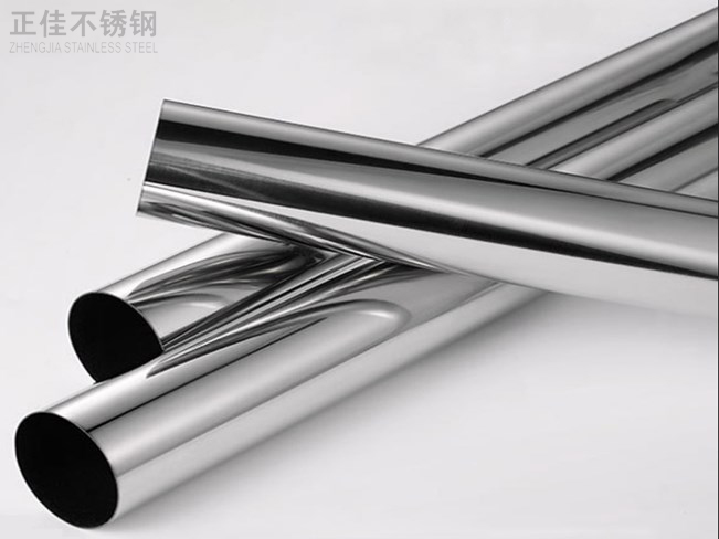304ledong乐动最新下载_乐动ledong(中国)圆管38