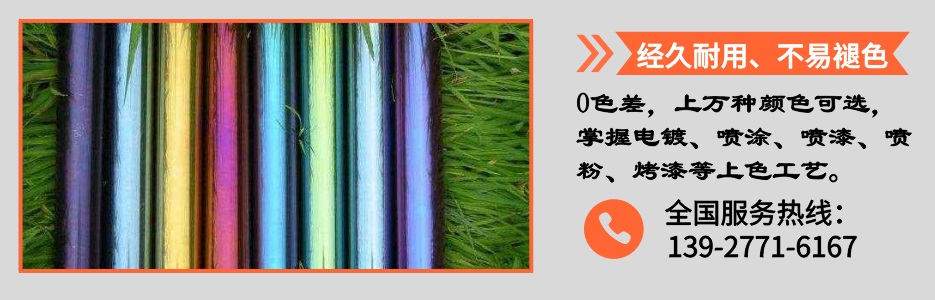 ledong乐动最新下载_乐动ledong(中国)圆管产品详情4