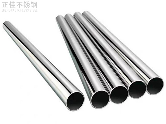 60ledong乐动最新下载_乐动ledong(中国)圆管产品图1