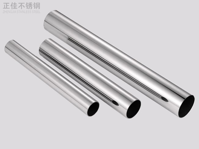 ledong乐动最新下载_乐动ledong(中国)304圆管