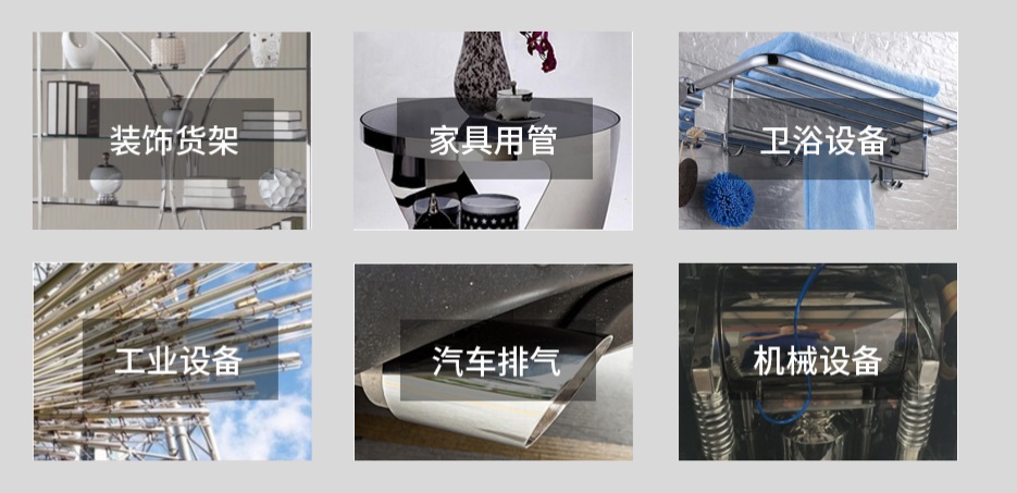 ledong乐动最新下载_乐动ledong(中国)304方管产品应用