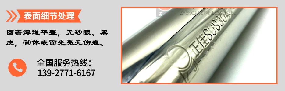 ledong乐动最新下载_乐动ledong(中国)圆管产品详情3