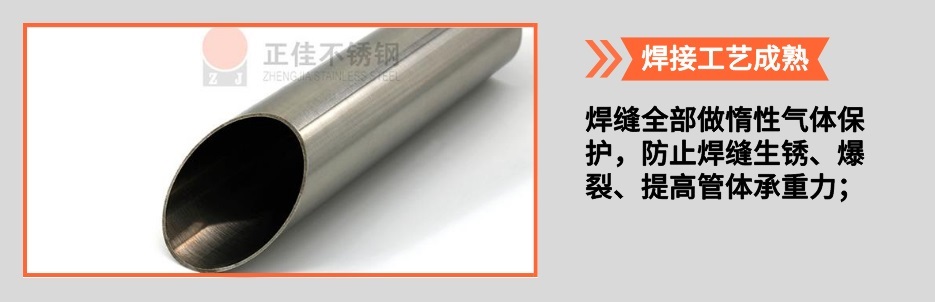 304ledong乐动最新下载_乐动ledong(中国)装饰圆管34X0.9产品详情2
