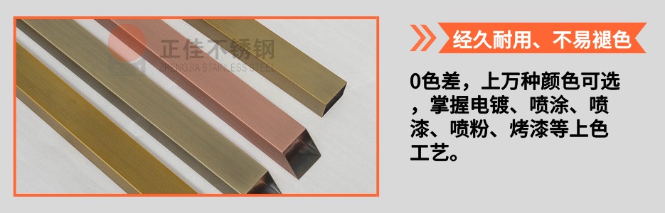 304ledong乐动最新下载_乐动ledong(中国)装饰圆管34X0.9产品详情3