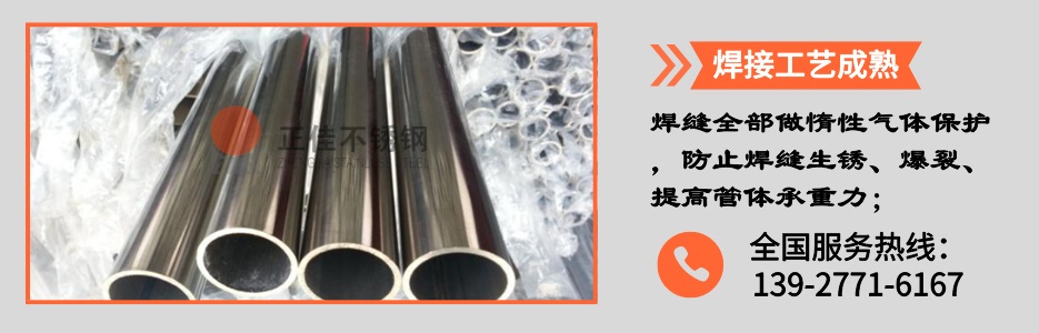 ledong乐动最新下载_乐动ledong(中国)圆管产品详情2