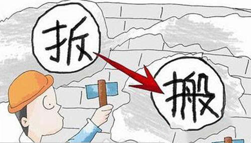304ledong乐动最新下载_乐动ledong(中国)管价格