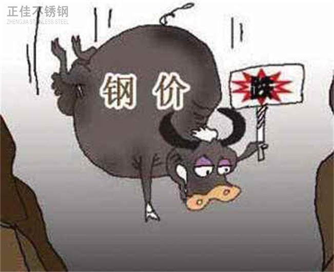 ledong乐动最新下载_乐动ledong(中国)管价格下降