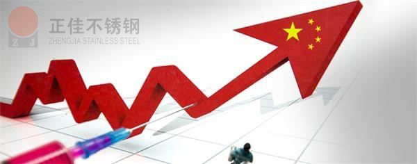 304ledong乐动最新下载_乐动ledong(中国)管价格走势