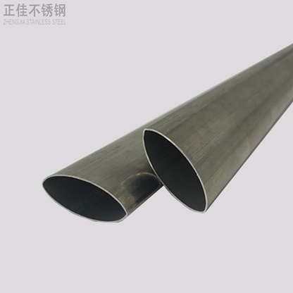 201ledong乐动最新下载_乐动ledong(中国)椭圆管