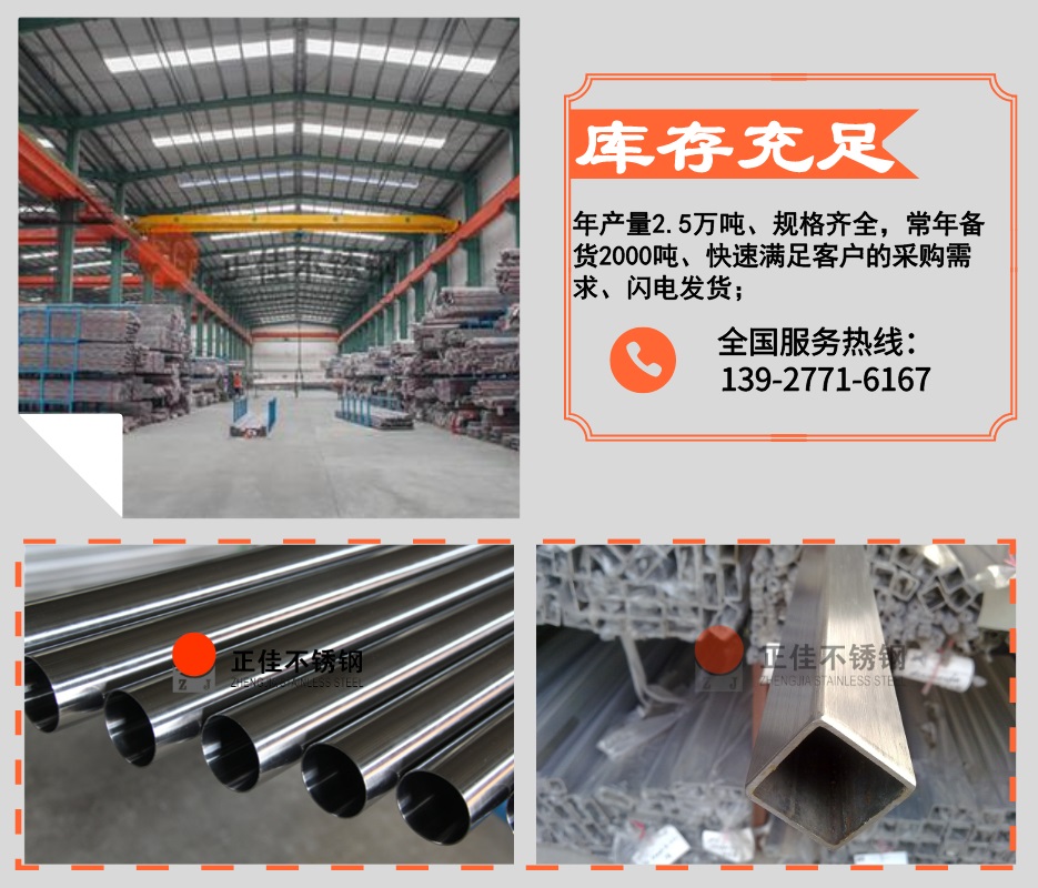 ledong乐动最新下载_乐动ledong(中国)管定制加工优势2