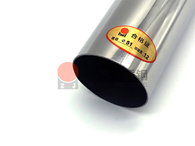 304ledong乐动最新下载_乐动ledong(中国)装饰圆管