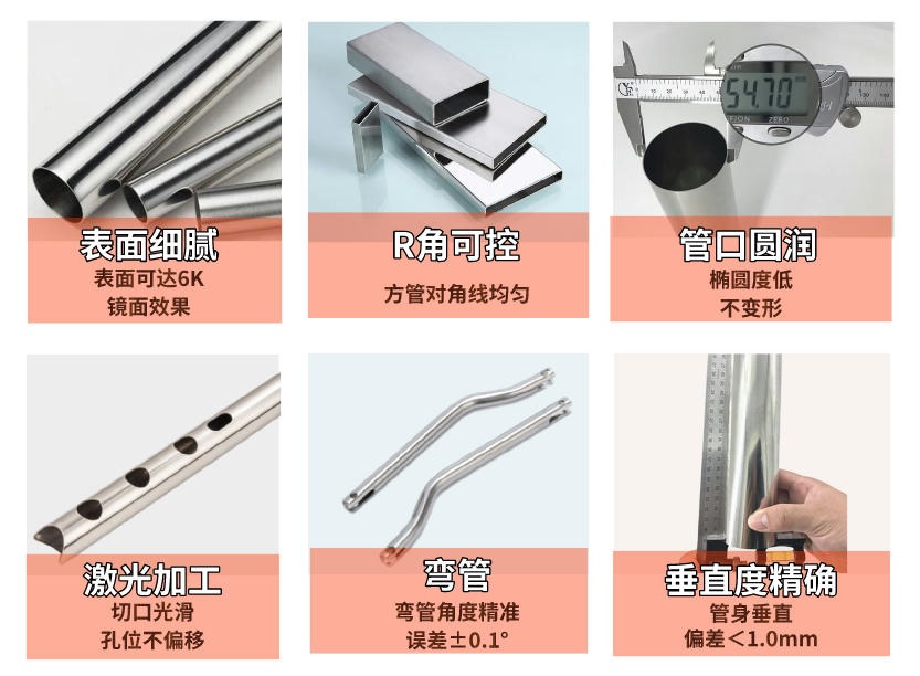 304ledong乐动最新下载_乐动ledong(中国)方矩管