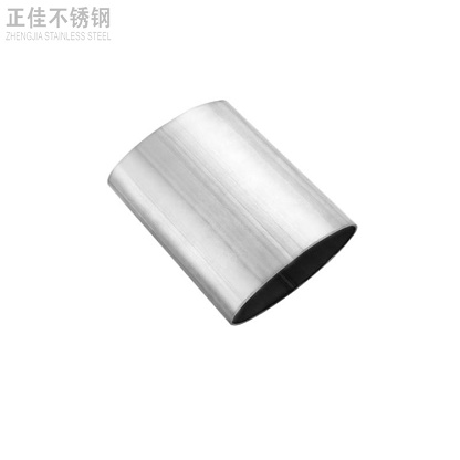 304ledong乐动最新下载_乐动ledong(中国)椭圆管