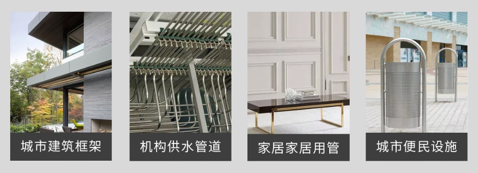 ledong乐动最新下载_乐动ledong(中国)圆管产品应用
