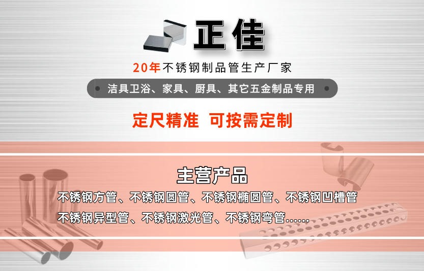 304ledong乐动最新下载_乐动ledong(中国)方矩管