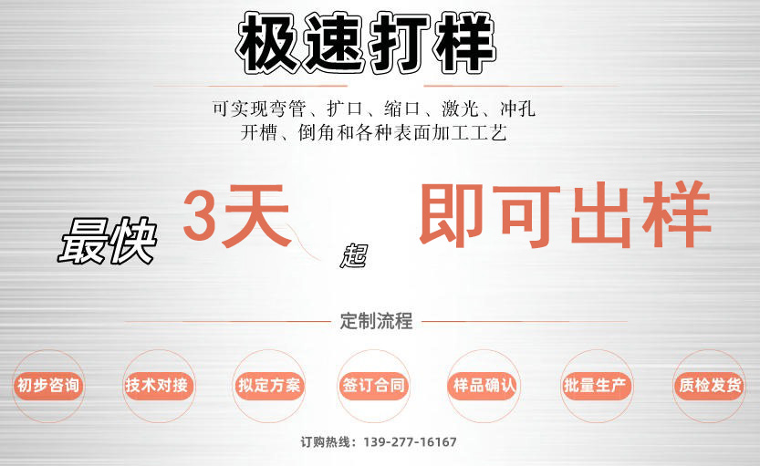 304ledong乐动最新下载_乐动ledong(中国)方矩管