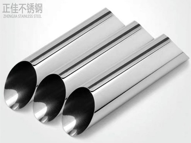 304ledong乐动最新下载_乐动ledong(中国)圆管