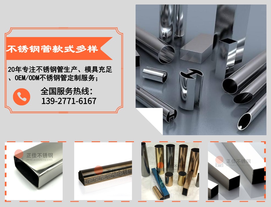 ledong乐动最新下载_乐动ledong(中国)管定制加工优势