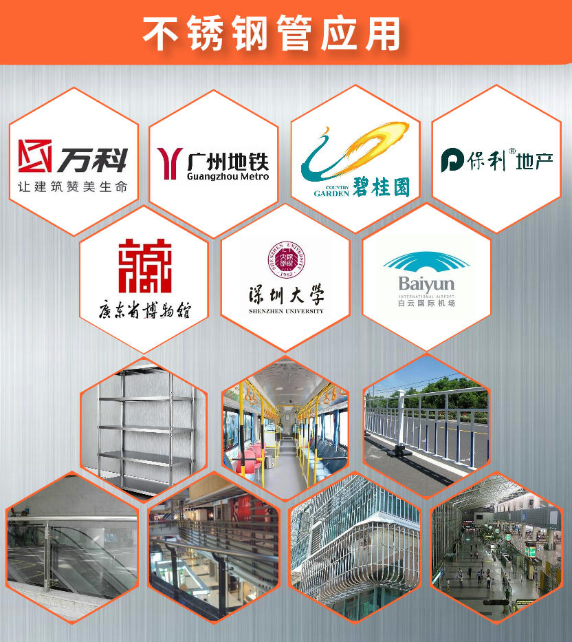 316Lledong乐动最新下载_乐动ledong(中国)管批发