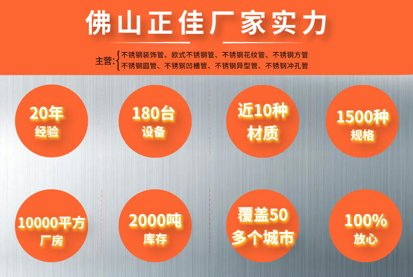 316Lledong乐动最新下载_乐动ledong(中国)管批发