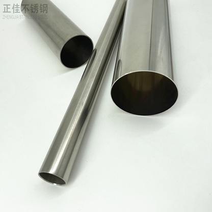 316Lledong乐动最新下载_乐动ledong(中国)管批发