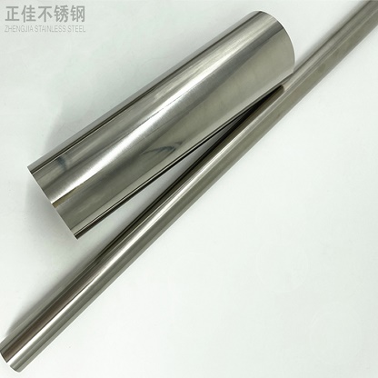 316Lledong乐动最新下载_乐动ledong(中国)管批发