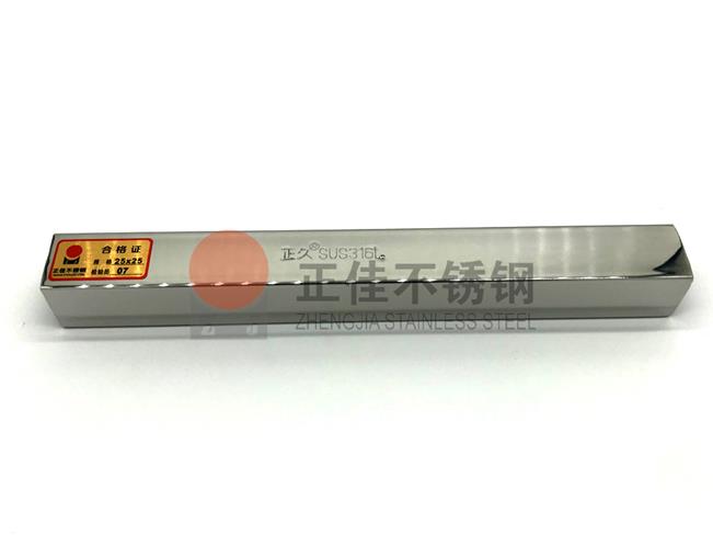 316Lledong乐动最新下载_乐动ledong(中国)装饰方管材质保证