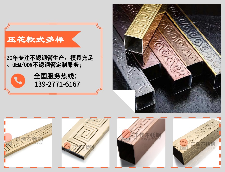 ledong乐动最新下载_乐动ledong(中国)
ledong乐动最新下载_乐动ledong(中国)压花管优势