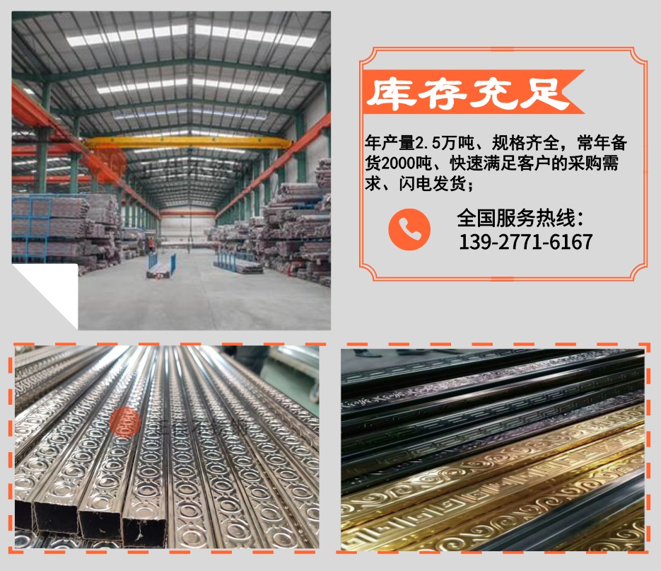 ledong乐动最新下载_乐动ledong(中国)压花管优势2
