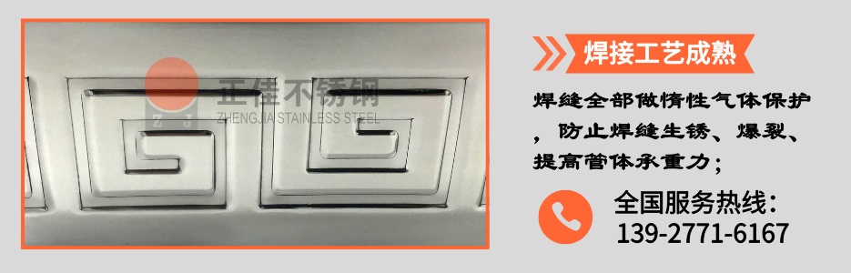 ledong乐动最新下载_乐动ledong(中国)压花管产品详情2