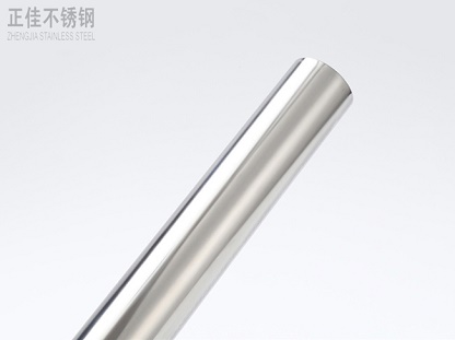 ledong乐动最新下载_乐动ledong(中国)卫浴管抛光