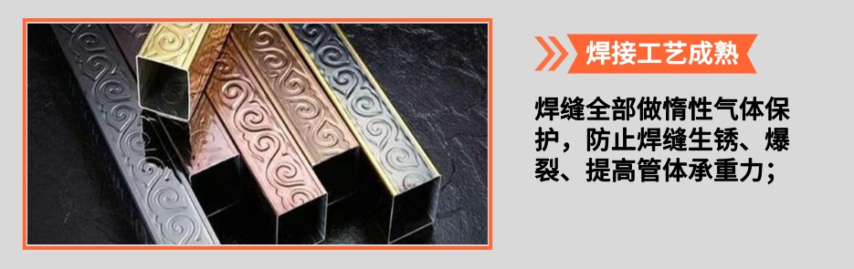 欧式ledong乐动最新下载_乐动ledong(中国)管产品详情2