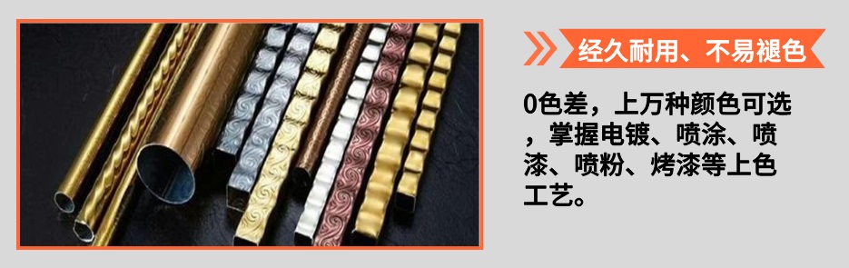 欧式ledong乐动最新下载_乐动ledong(中国)管产品详情4
