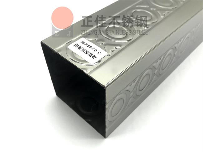 ledong乐动最新下载_乐动ledong(中国)元宝管表面无毛刺