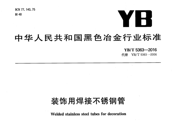 ledong乐动最新下载_乐动ledong(中国)装饰管