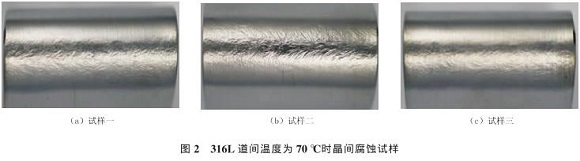 道间温度对316Lledong乐动最新下载_乐动ledong(中国)管焊缝性能的影响