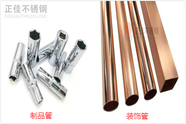 ledong乐动最新下载_乐动ledong(中国)装饰管