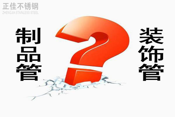 ledong乐动最新下载_乐动ledong(中国)装饰管