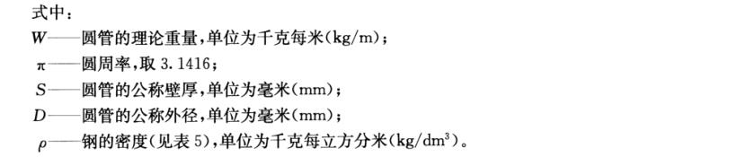 ledong乐动最新下载_乐动ledong(中国)装饰管质量标准