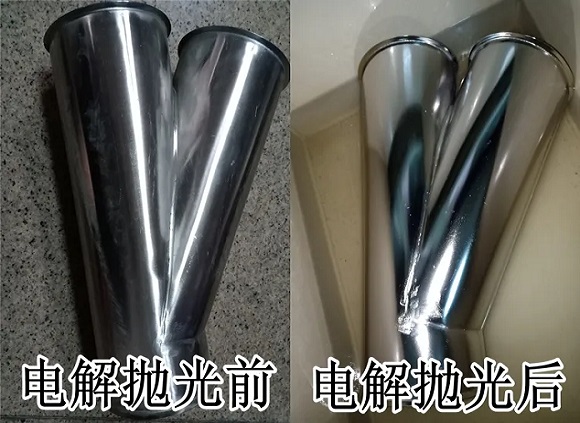 316lledong乐动最新下载_乐动ledong(中国)管电解处理