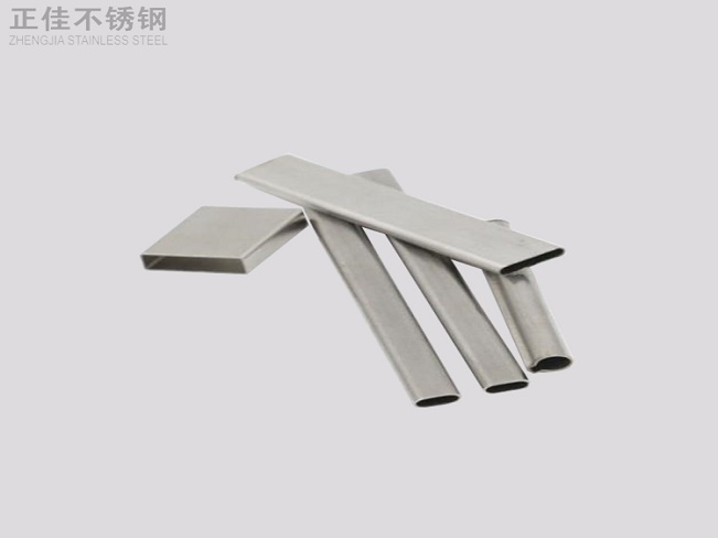 ledong乐动最新下载_乐动ledong(中国)椭圆管