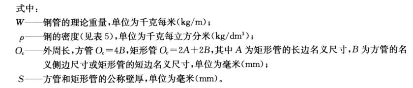 ledong乐动最新下载_乐动ledong(中国)装饰管质量标准