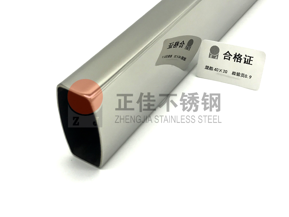 镜面ledong乐动最新下载_乐动ledong(中国)管.jpg
