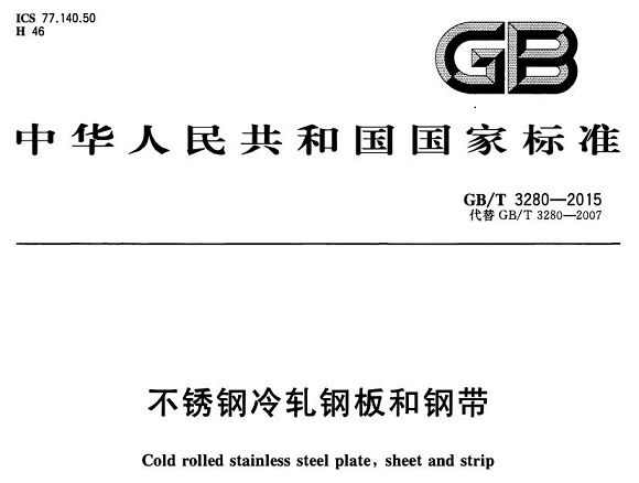 ledong乐动最新下载_乐动ledong(中国)制品管材料标准